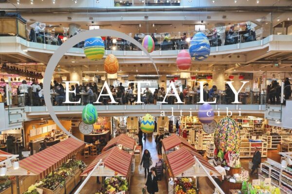 Eataly Agrees to Deal to Sell Majority Stake [Private Equity Insights]